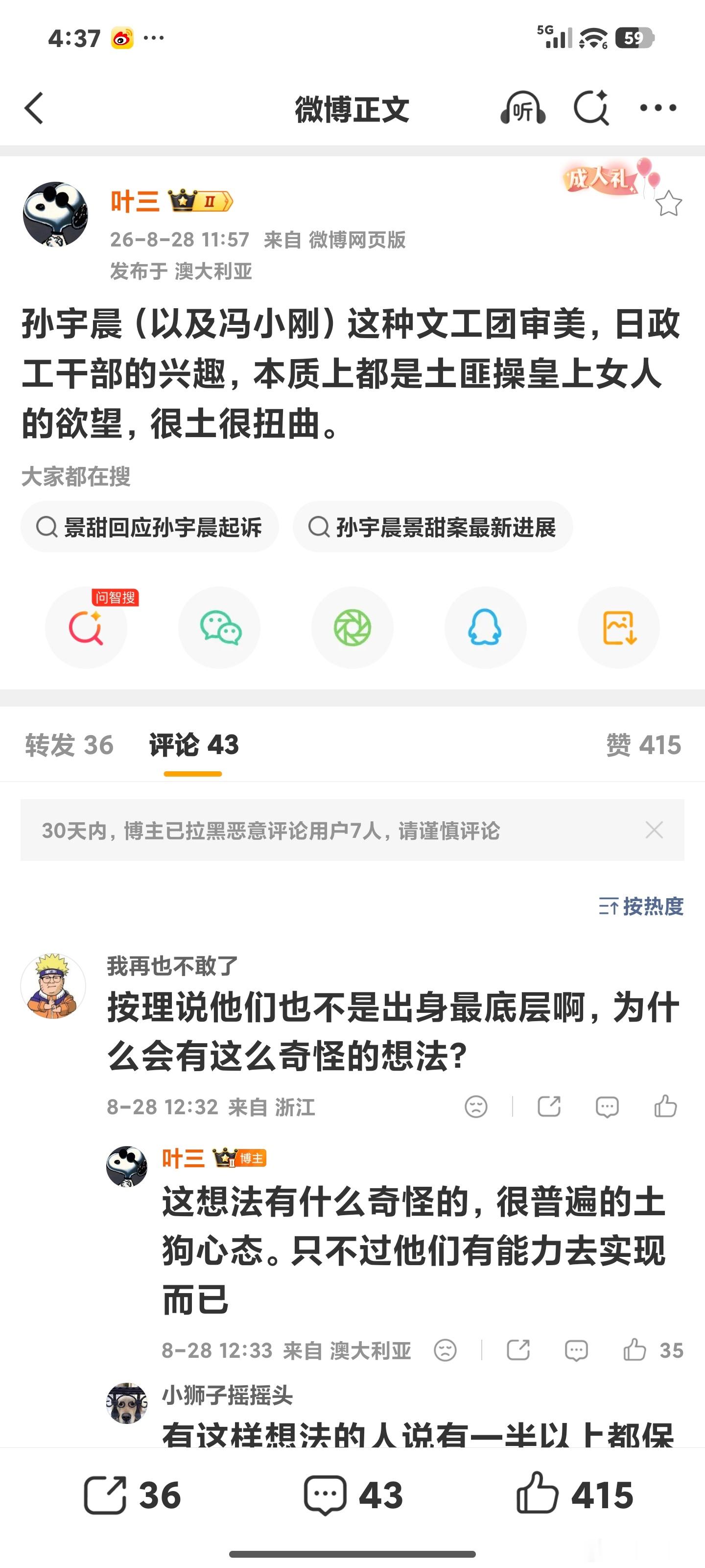 这。。。。。​​​