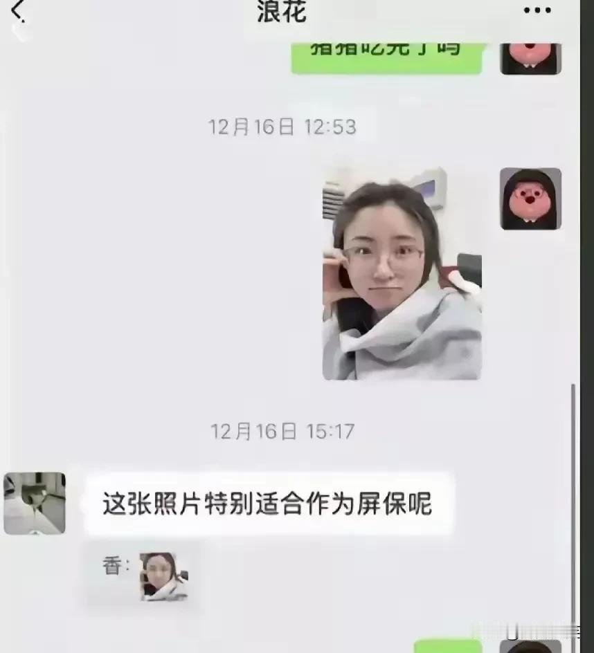 南师大这个女博士真是厉害，读书读到博士的女人一定不简单，智商这方面应该数一数