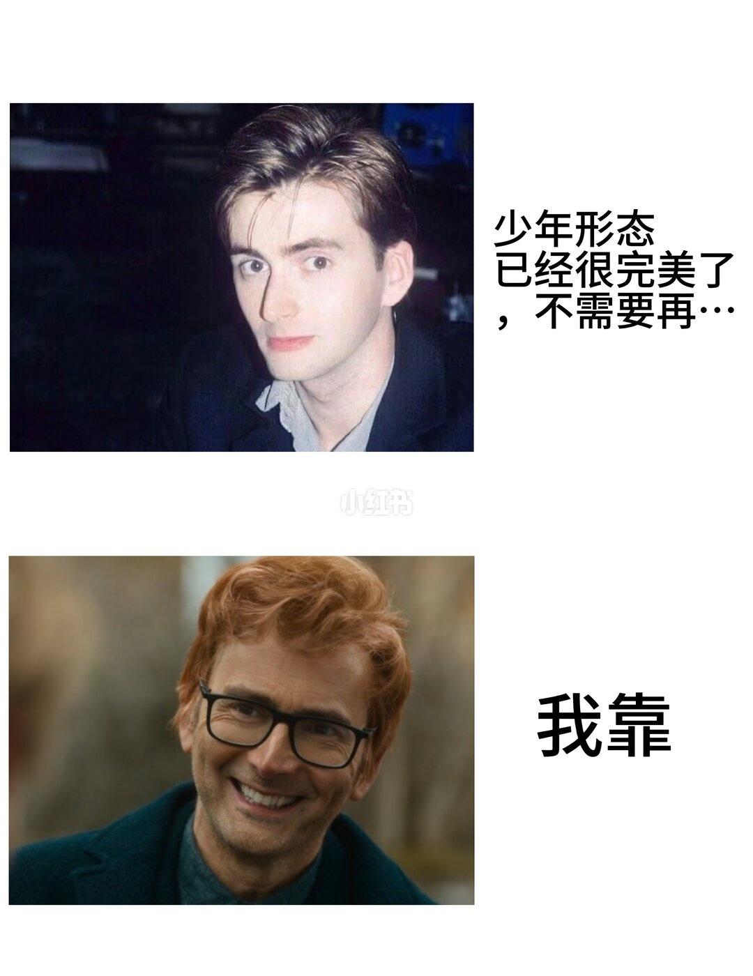 男大十八变，越变越水灵大提提麦克辛梗图改