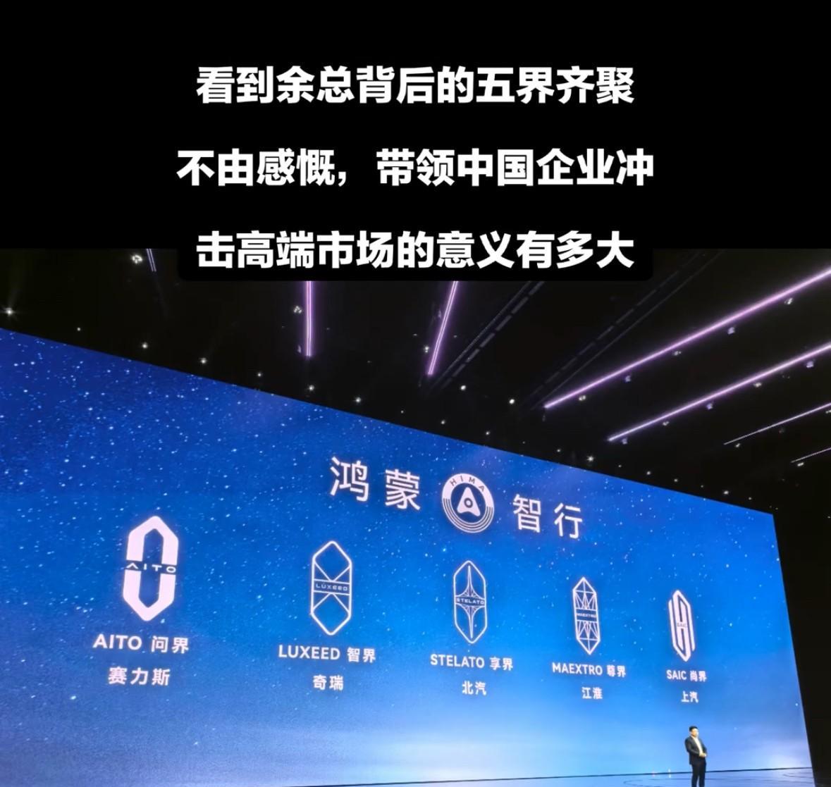 从无到有，这个男人造了“五个界”，硬生生在20万到100万这个区间把豪华车的天捅