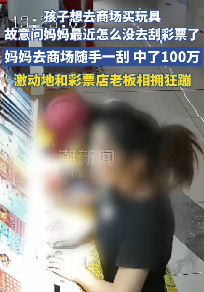 “这就是命啊！”近日，安徽芜湖，一孩子缠着妈妈要去商场里买玩具，妈妈没忍住随手买