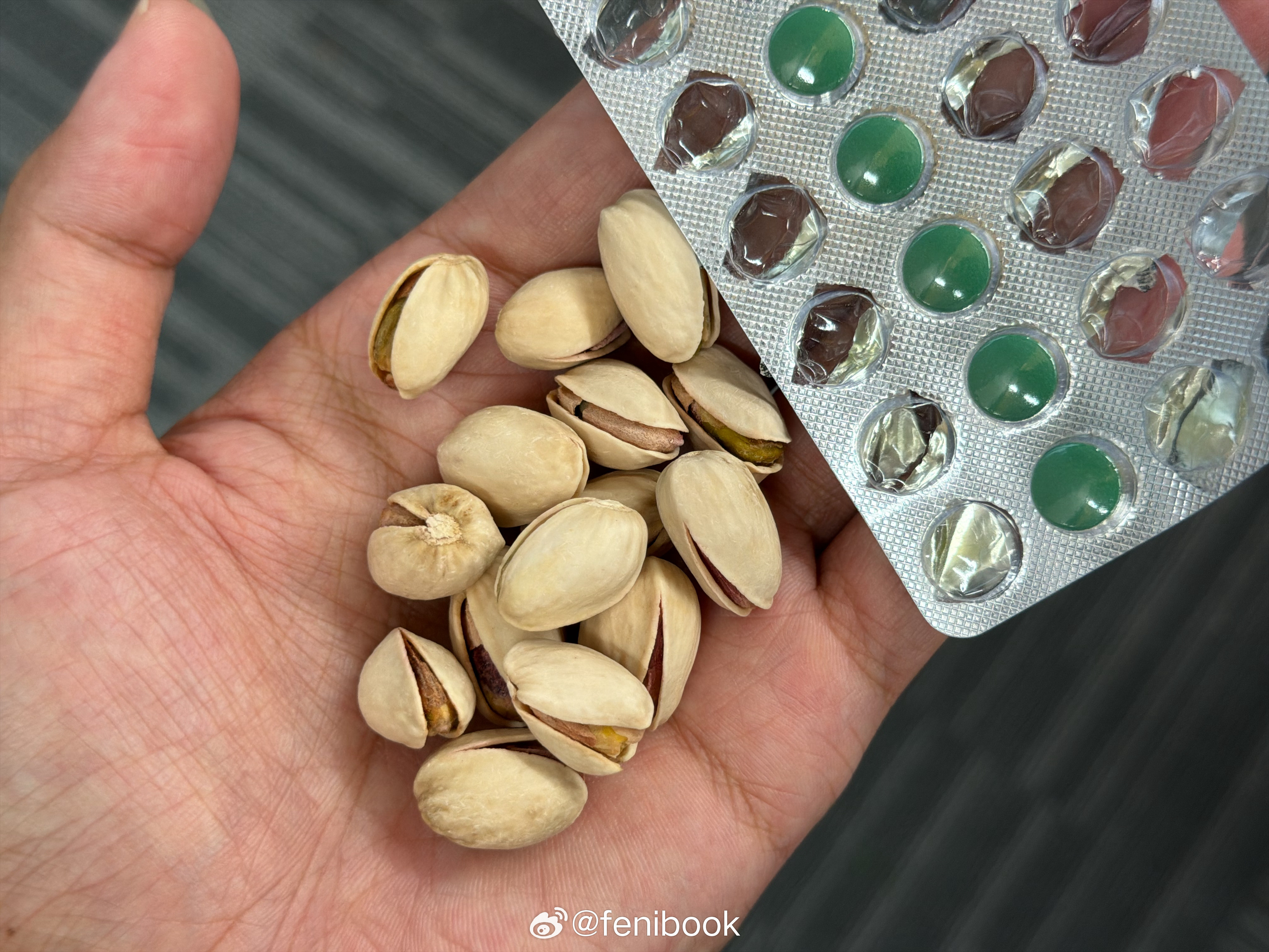 开心果吃多了会上火，所以我配着降火药一起吃，完美平仓