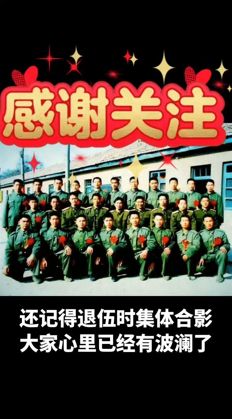 退伍前的军营回忆有多珍贵？明年就要退伍了，听着战友那句“你小子真够幸运的，好好干