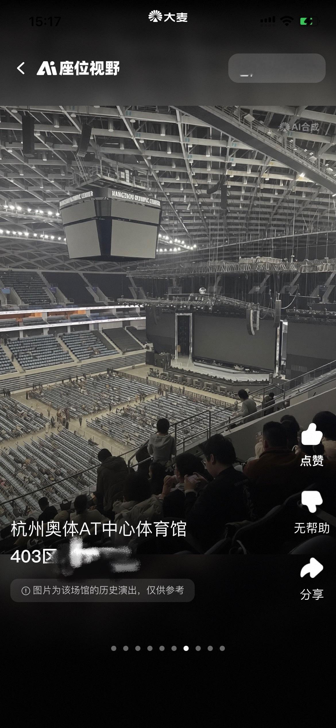 怎么还有个楼梯挡了点屏幕