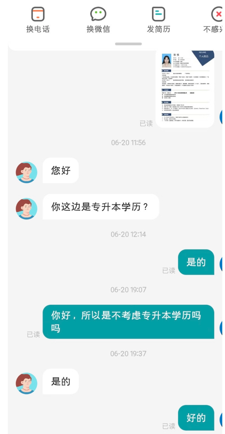 学信网的含金量还在上升