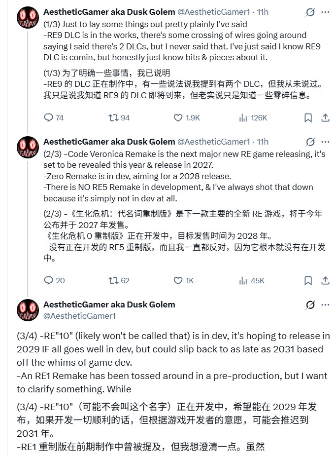 【《生化危机》新作、多个重制版和DLC计划曝光】近日据知名爆料人DuskGol