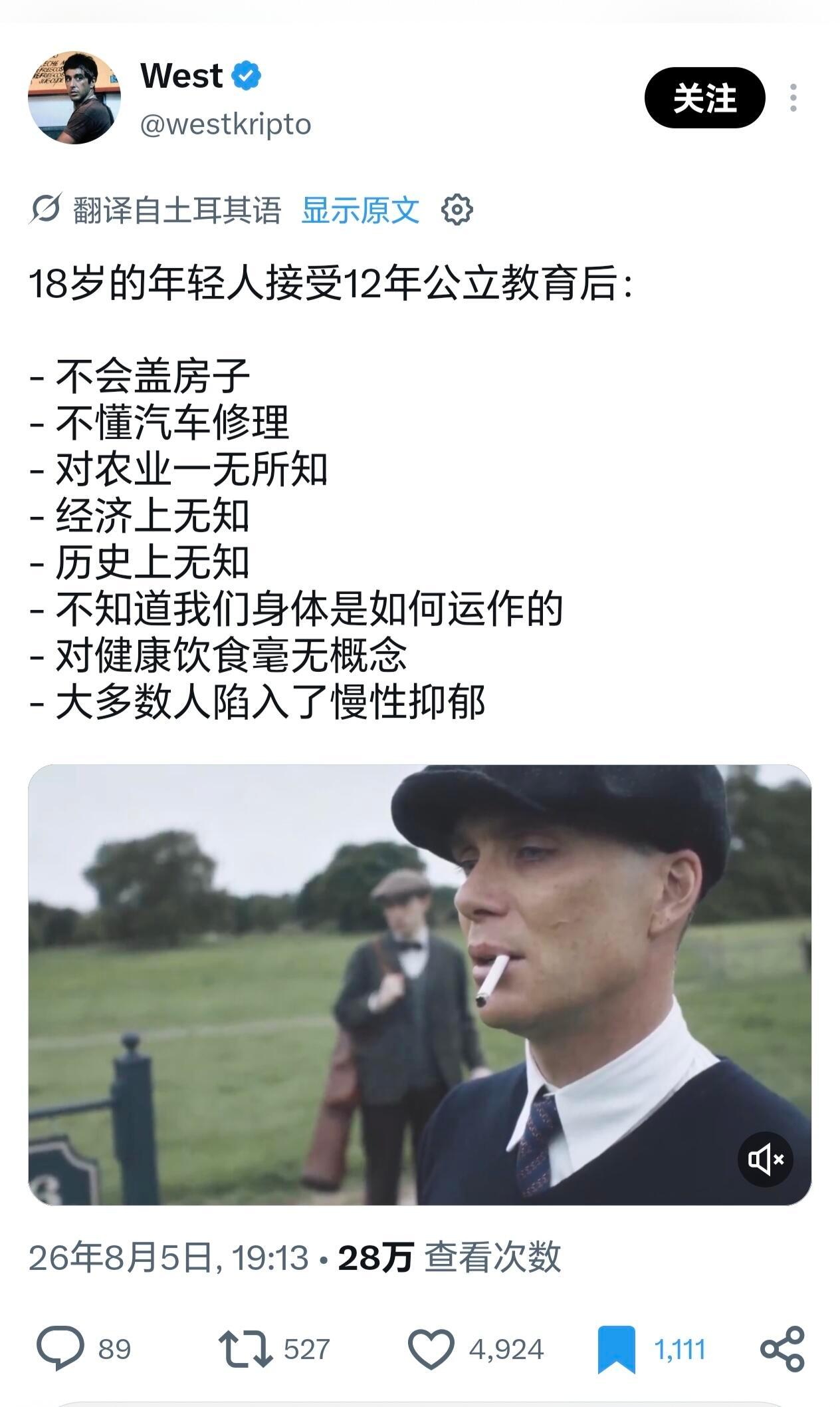 原来这是世界性的​​​