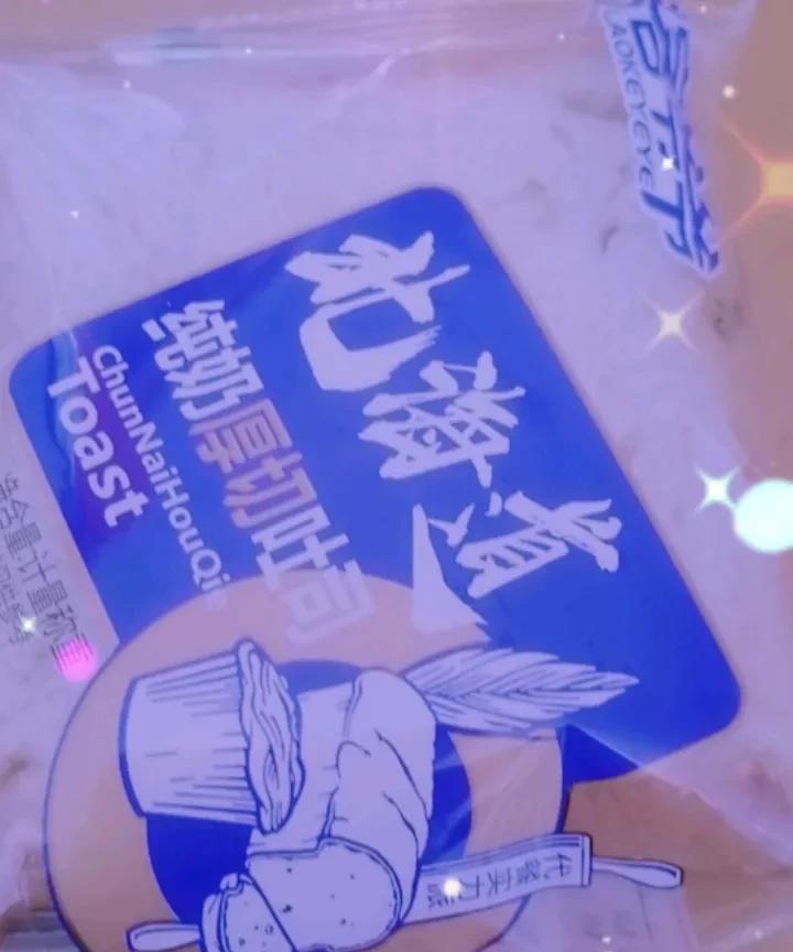 #秋日生活打卡季#早餐吃块面包好了减肥。