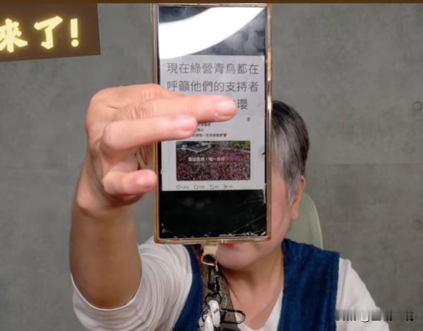 黄光芹：绿营网络动员“民调支持杨琼璎”针对国民党台中市长初选，媒体人黄光芹今