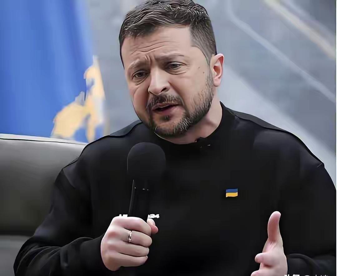 泽连斯基如今是真到了山穷水尽！被西方承诺架空，被战火耗尽男儿血，国内征兵已是掘地