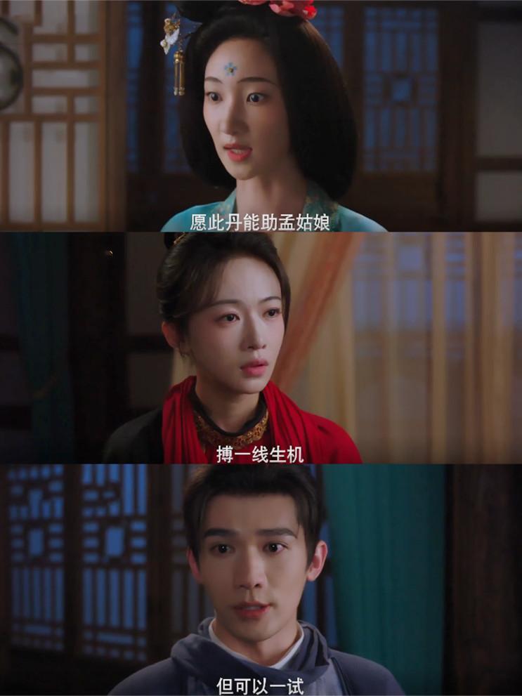 实锤了！前夫哥这回，还是演了个坏人...看《御廷谣》时就怀疑，前夫哥饰演