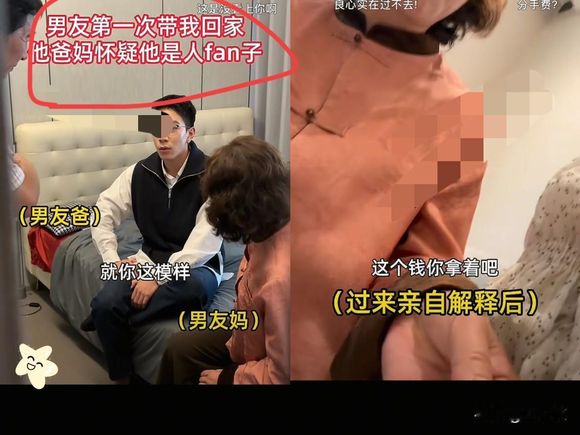 “笑不活了！”小伙第一次带女友回家，没想到，父母竟然怀疑女孩是被骗来的，于是，一