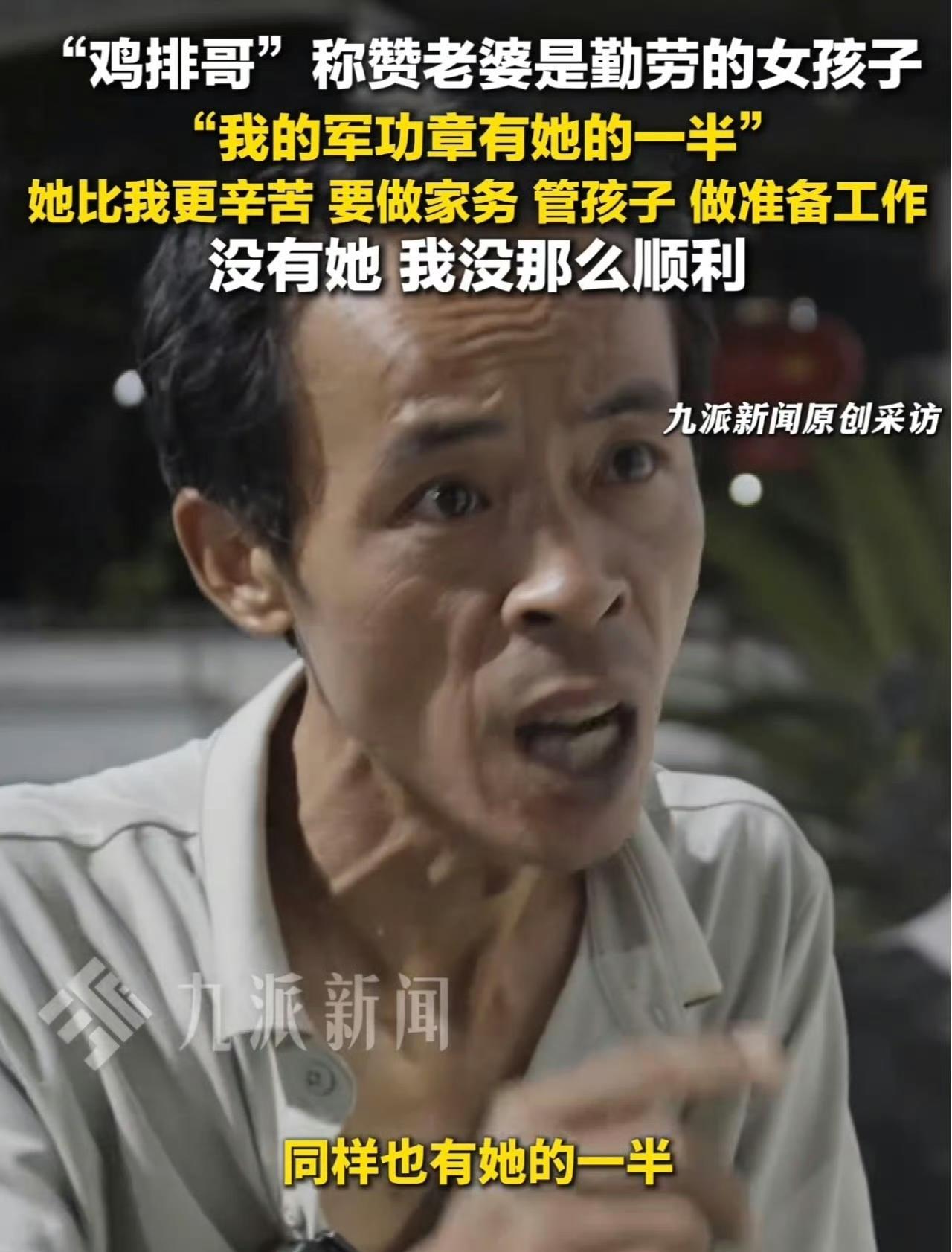 大家不要羡慕鸡排哥了，因为我们永远不可能成为他！仅仅就这一个条件，我们就无法