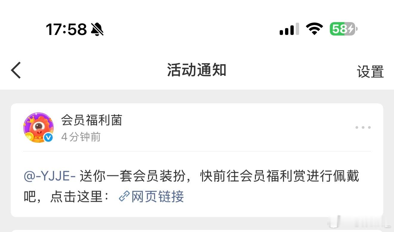我敢保证眼镜是天使！
