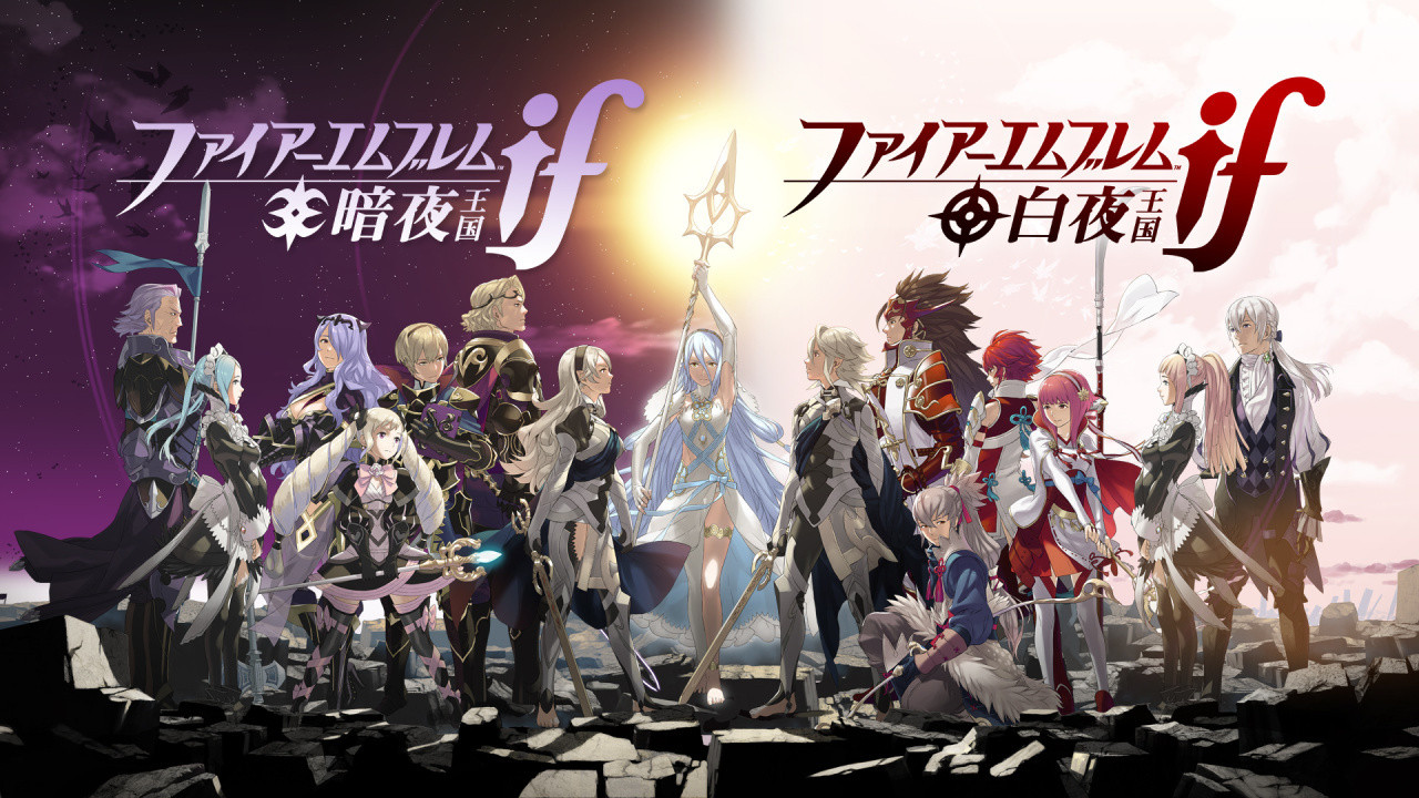 【《火焰之纹章if》迎来发售10周年】《火焰之纹章if》于2015年6月25日在