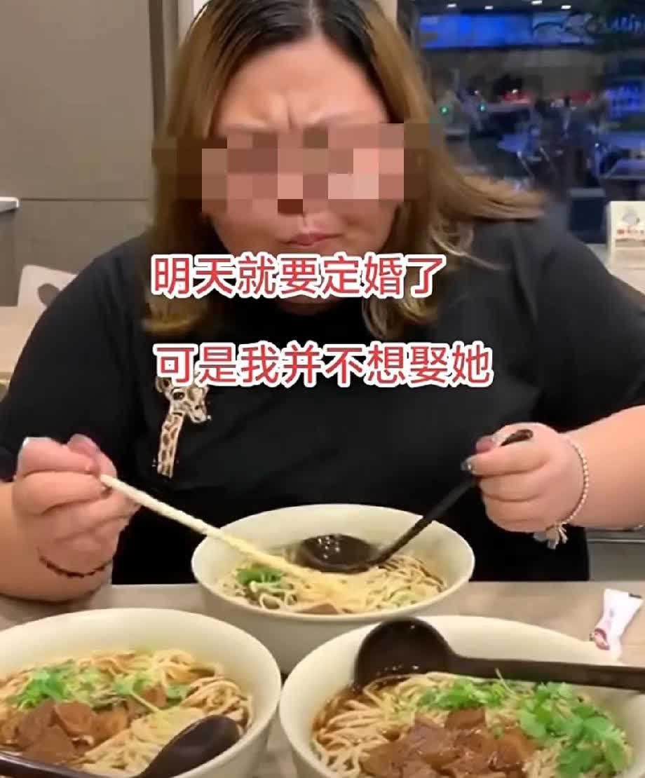 男子的舅妈给他介绍了个相亲对象，这两人明天居然就要定亲了。可这女孩比男子大三岁，