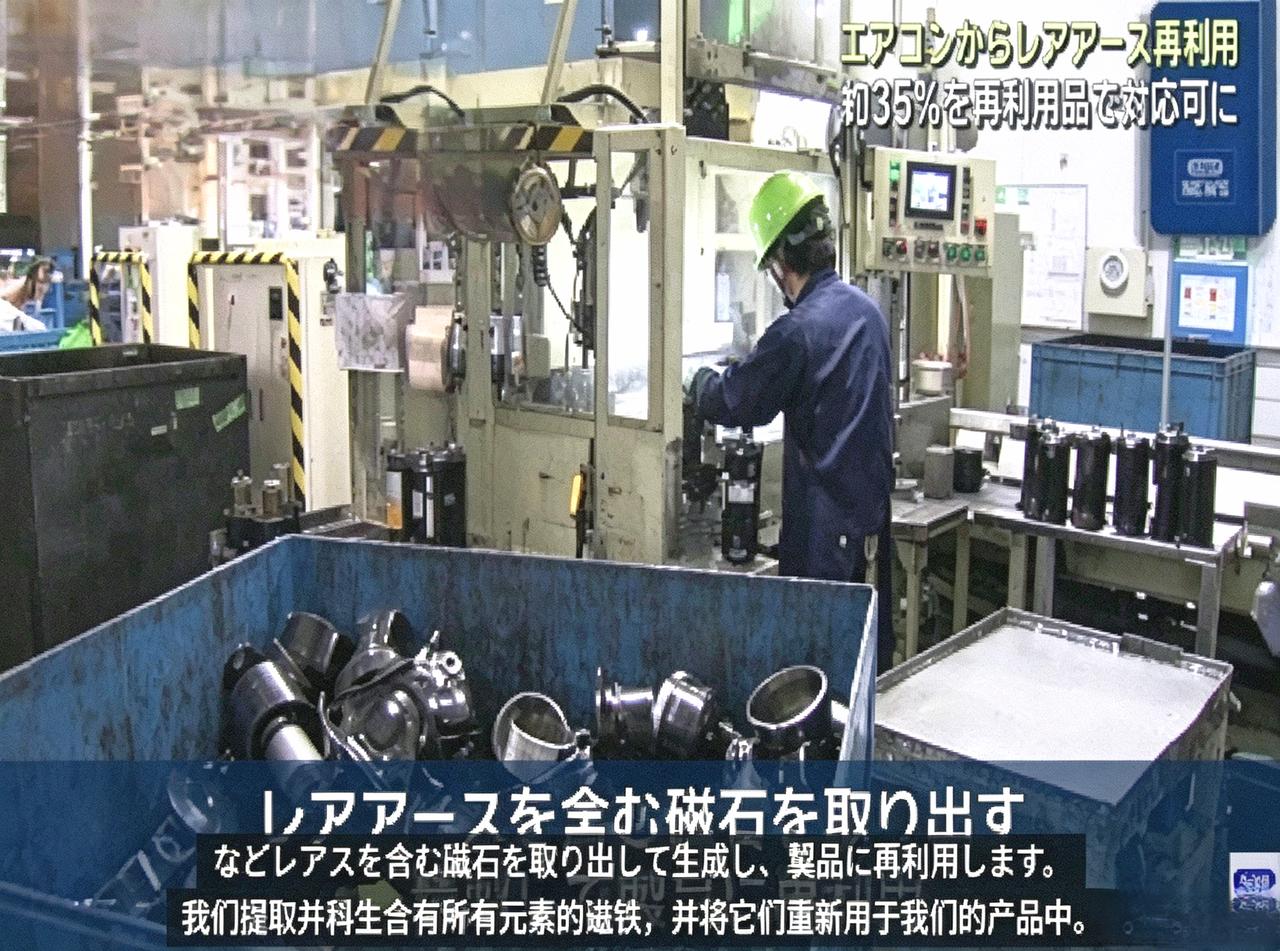 日本已经到了翻垃圾找稀土的地步，日本人开始回忆起二战末期回收铜的历史！在中方
