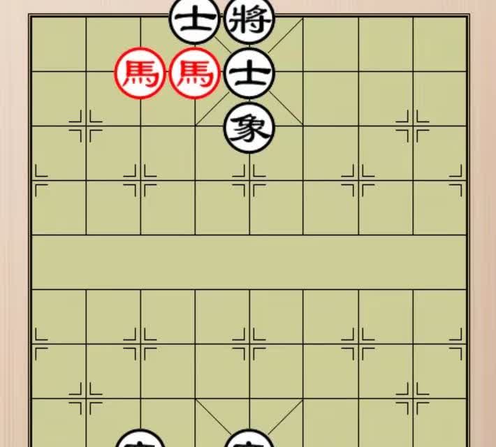 双马饮泉有点难，好多棋友都不会，有些人有点傻，还说这个棋我摆错了。看图，