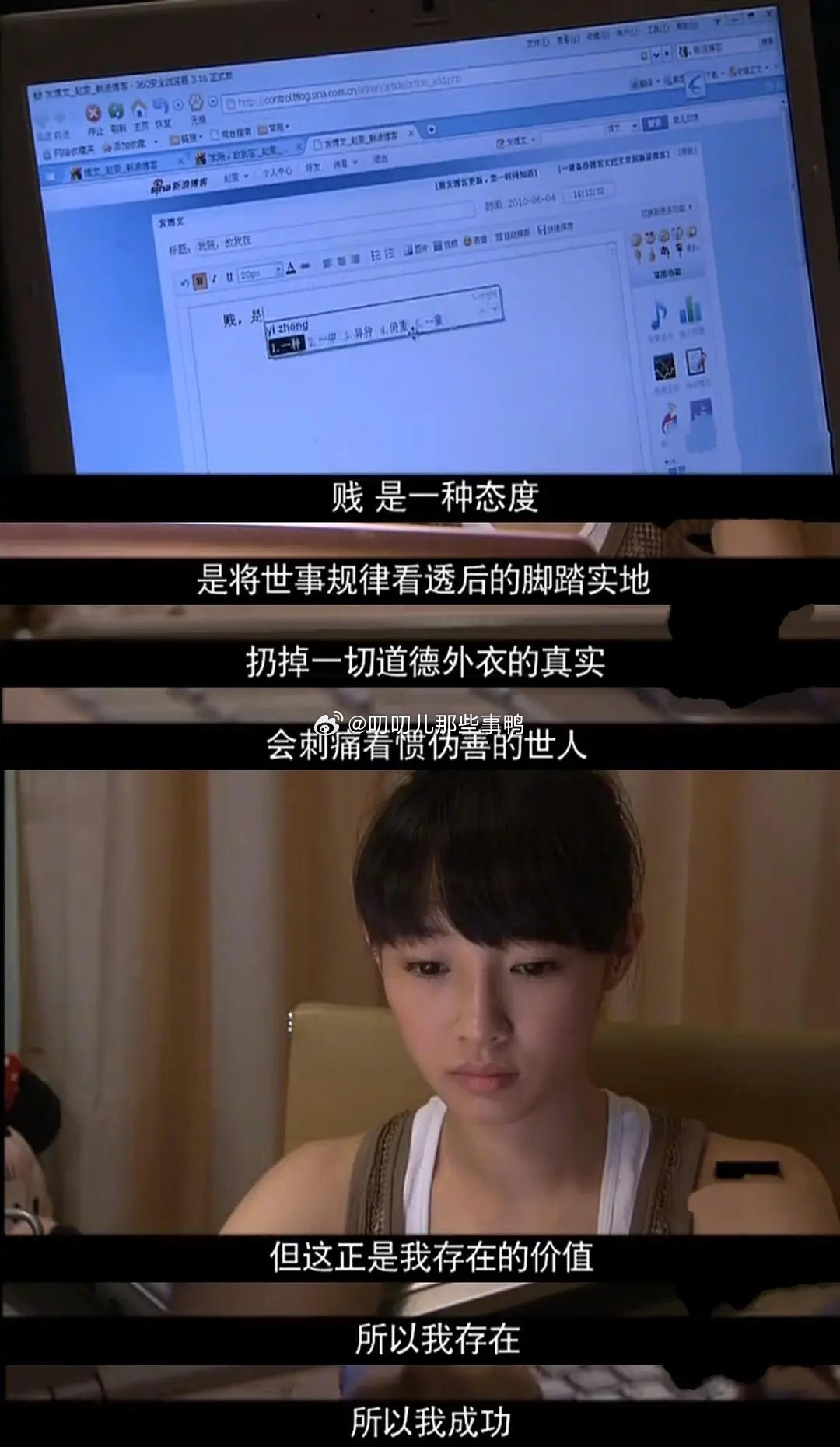 以前的电视剧台词，句句都是精华～