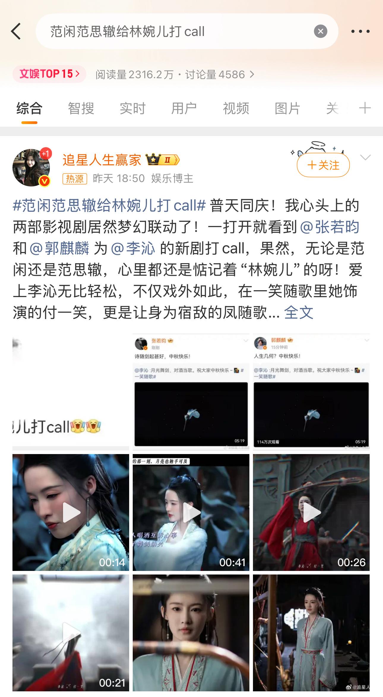 李沁目前的商务和宣传分约应该还是签在新丽（星益）。从2018年开始到现在，至少已