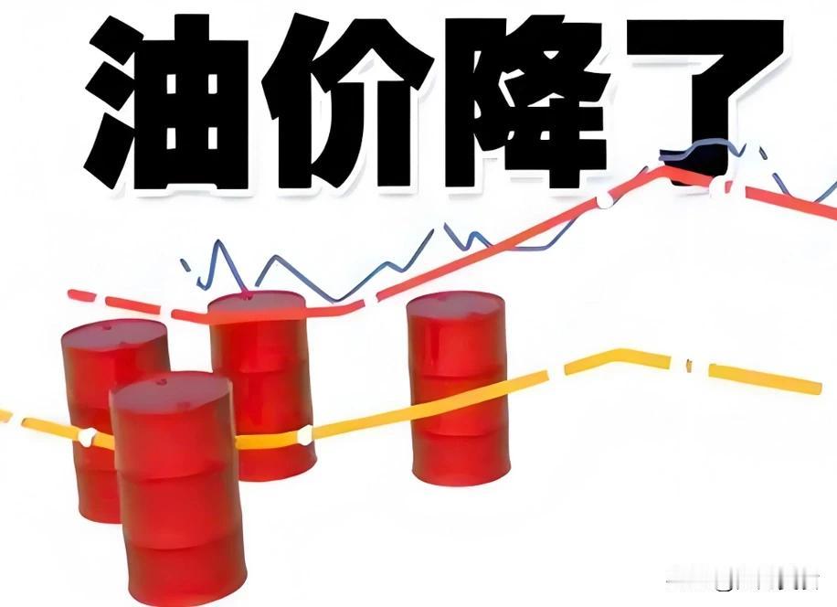 油价下调后或再降，7月5日95、92号汽油今日价格，7月17日再调整202