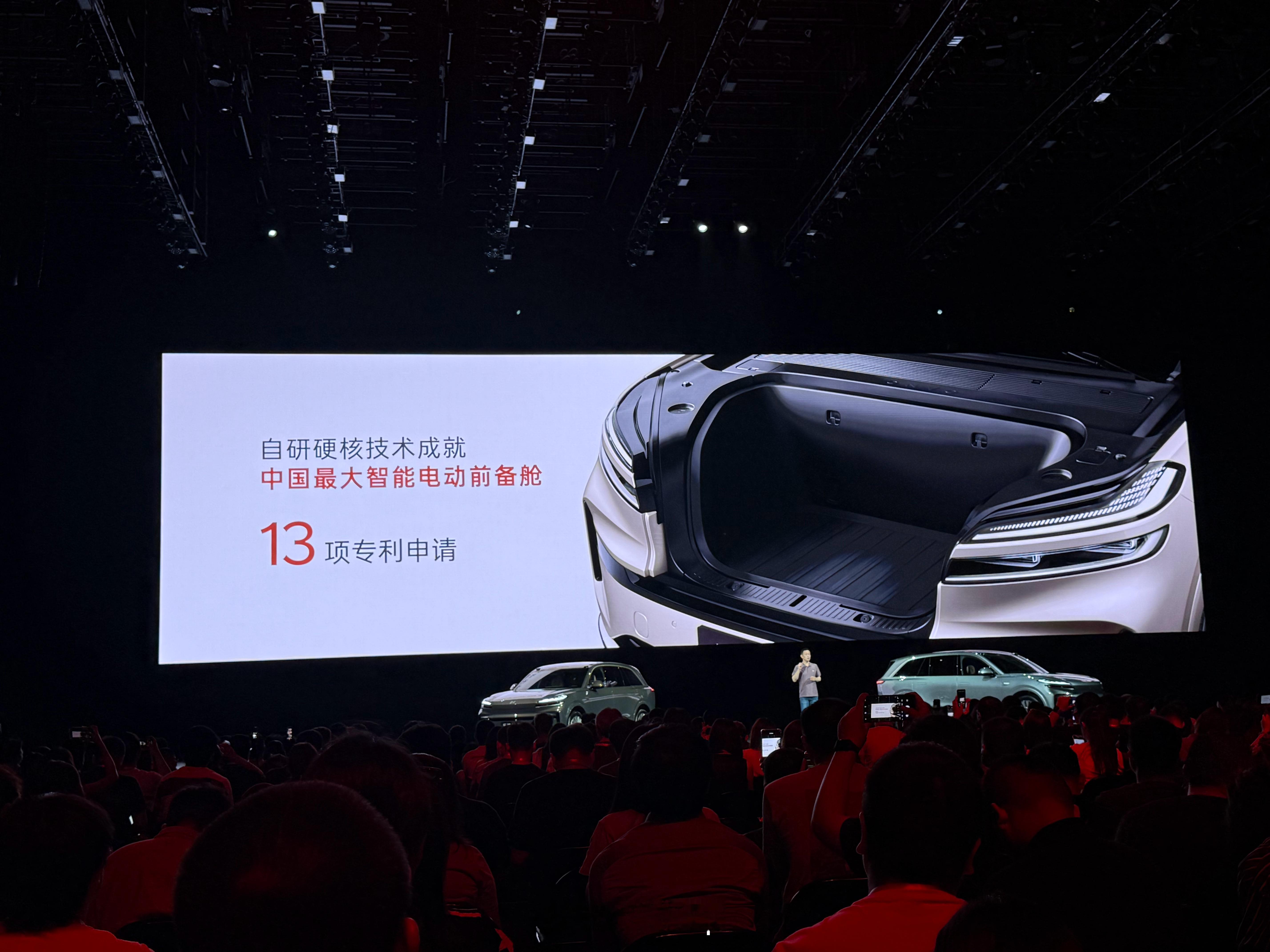 乐道为什么一直宣传它的超大前备箱，是因为为了给前舱留出这个大空间，乐道攻克了超多