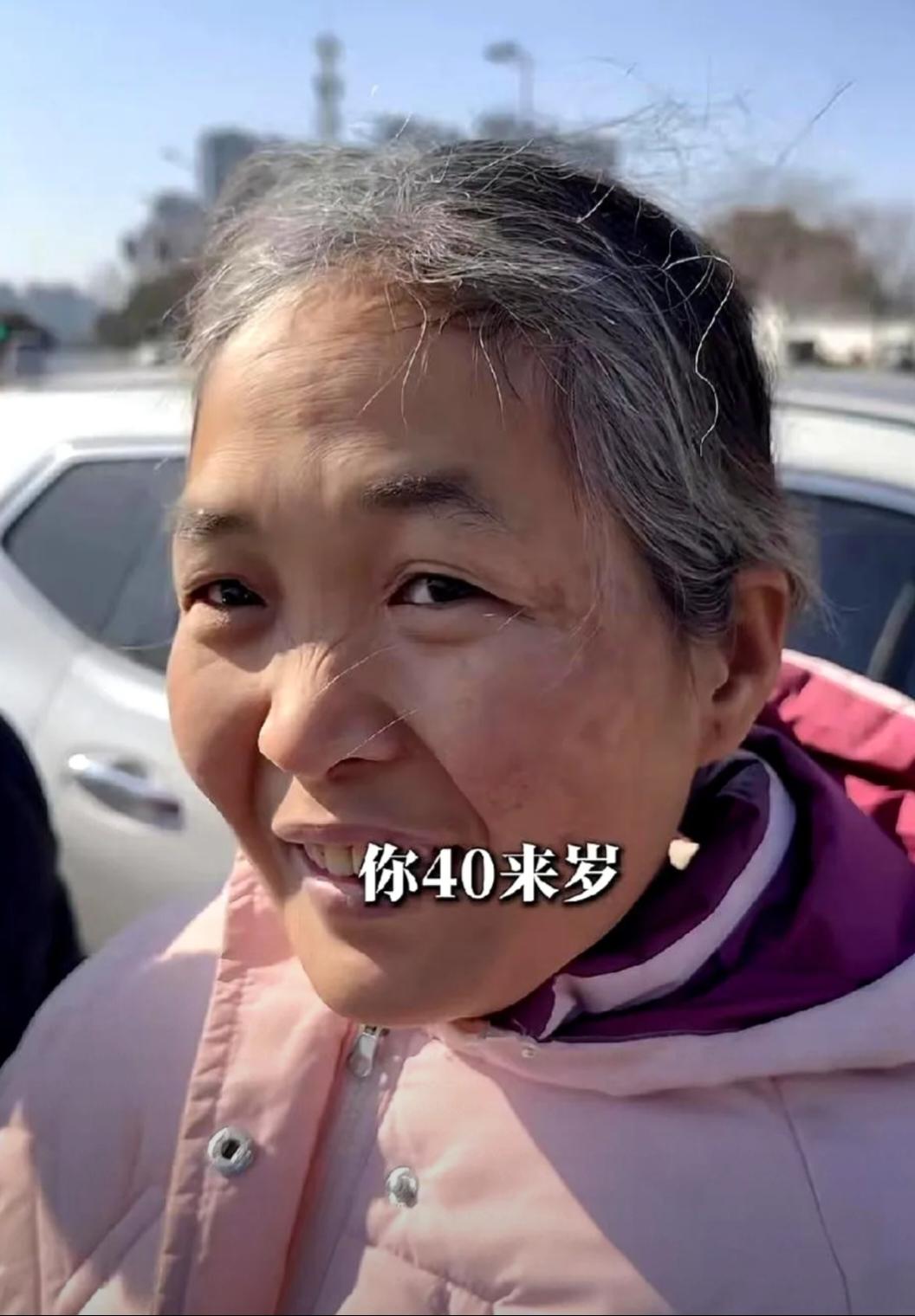 当你感觉生活无助，没法继续的时候不妨看看下面这位西安40岁的大姐这个年纪在