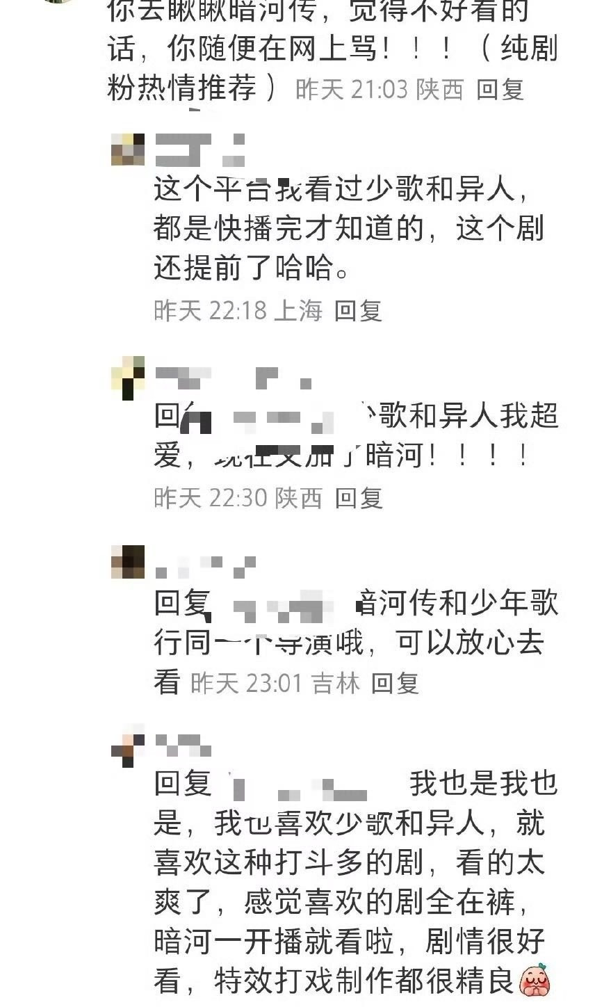 暗河传口碑电视剧暗河传三平台新剧混战，《暗河传》靠真功夫赢口碑！制作超用心，蛛