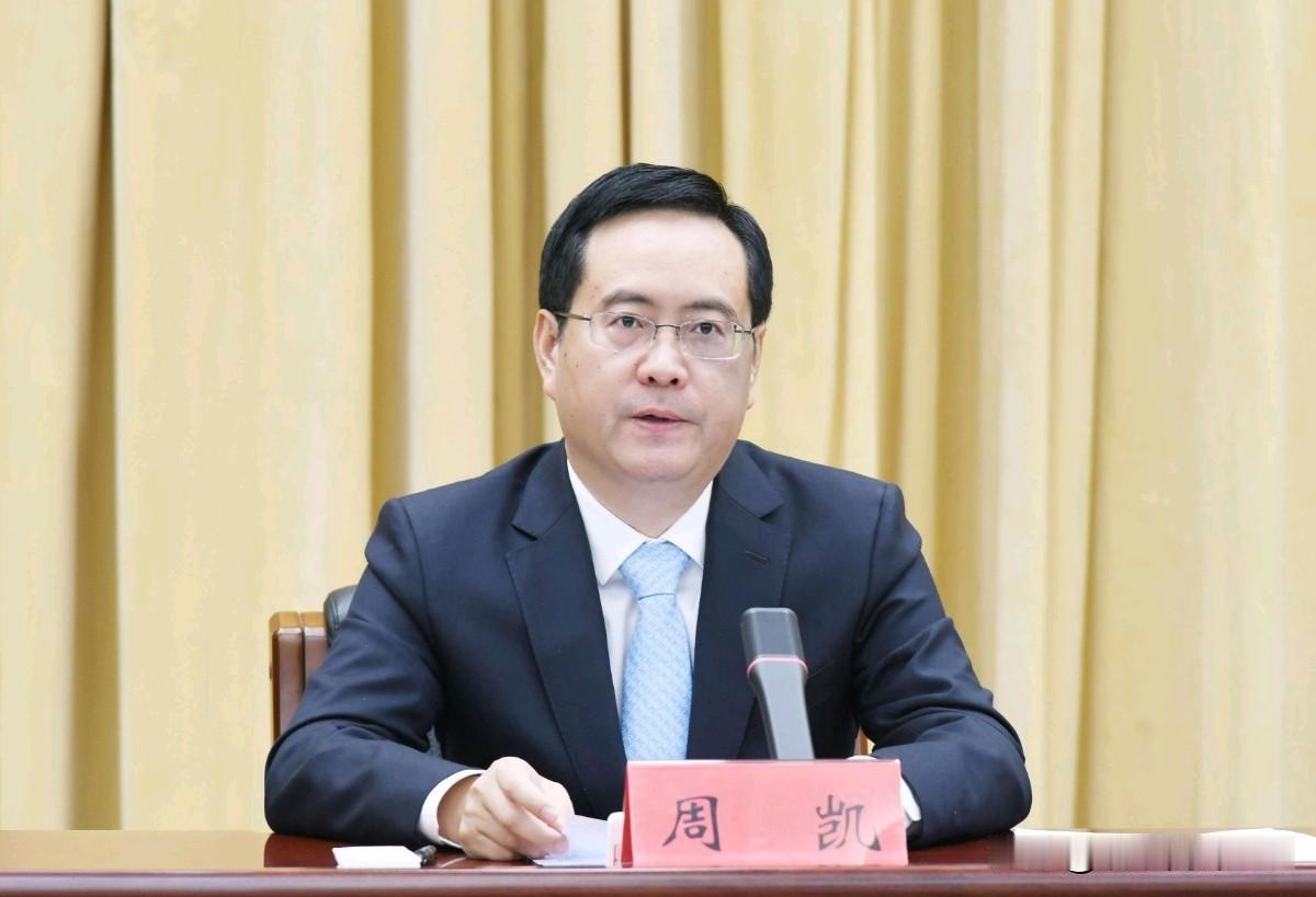 任上落马！三个月之前，周凯还站在主席台的位置部署全市党风廉政建设和反腐败任务，斩