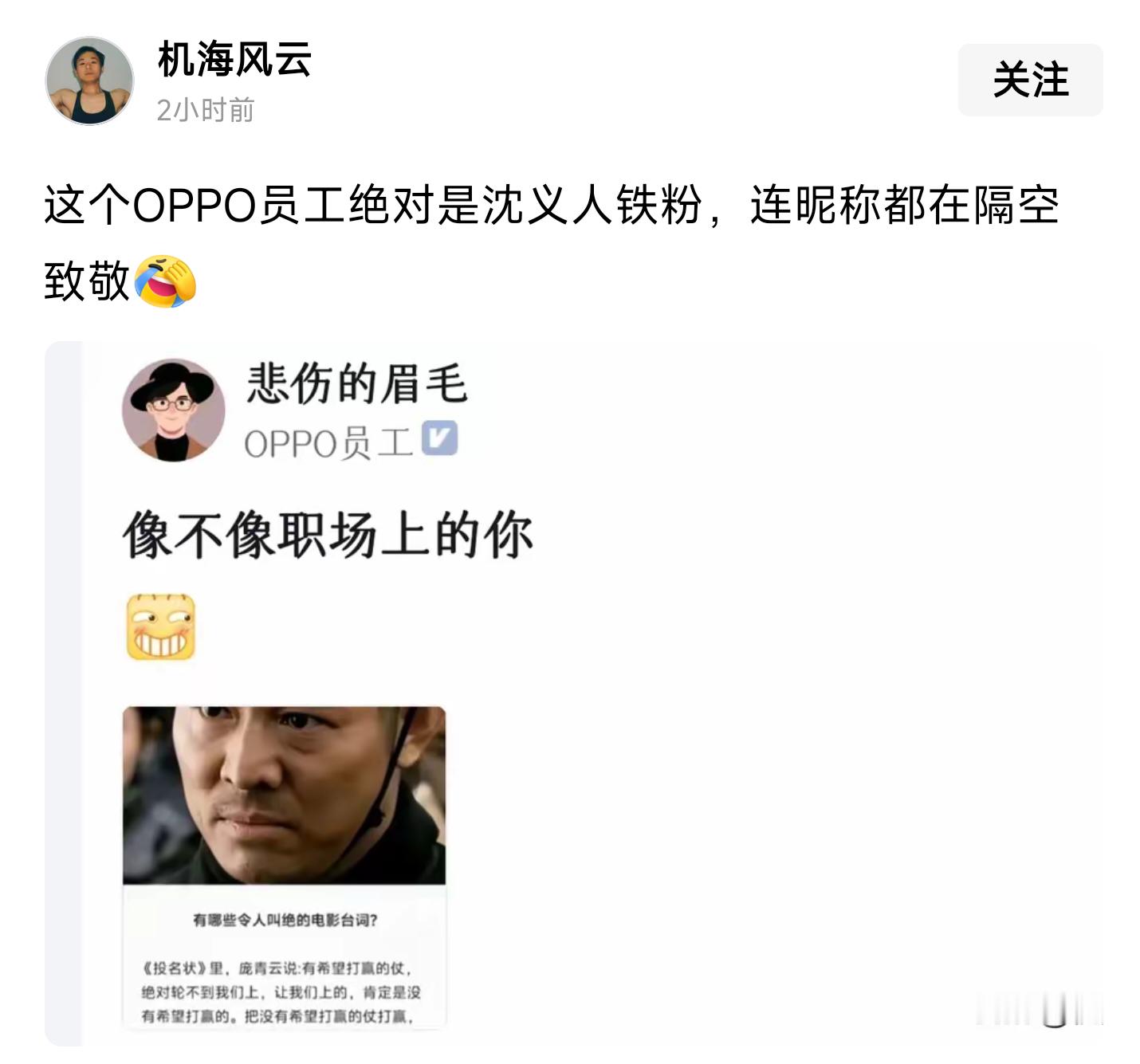 自信版=自信的眉毛悲伤版=悲伤的眉毛[doge]