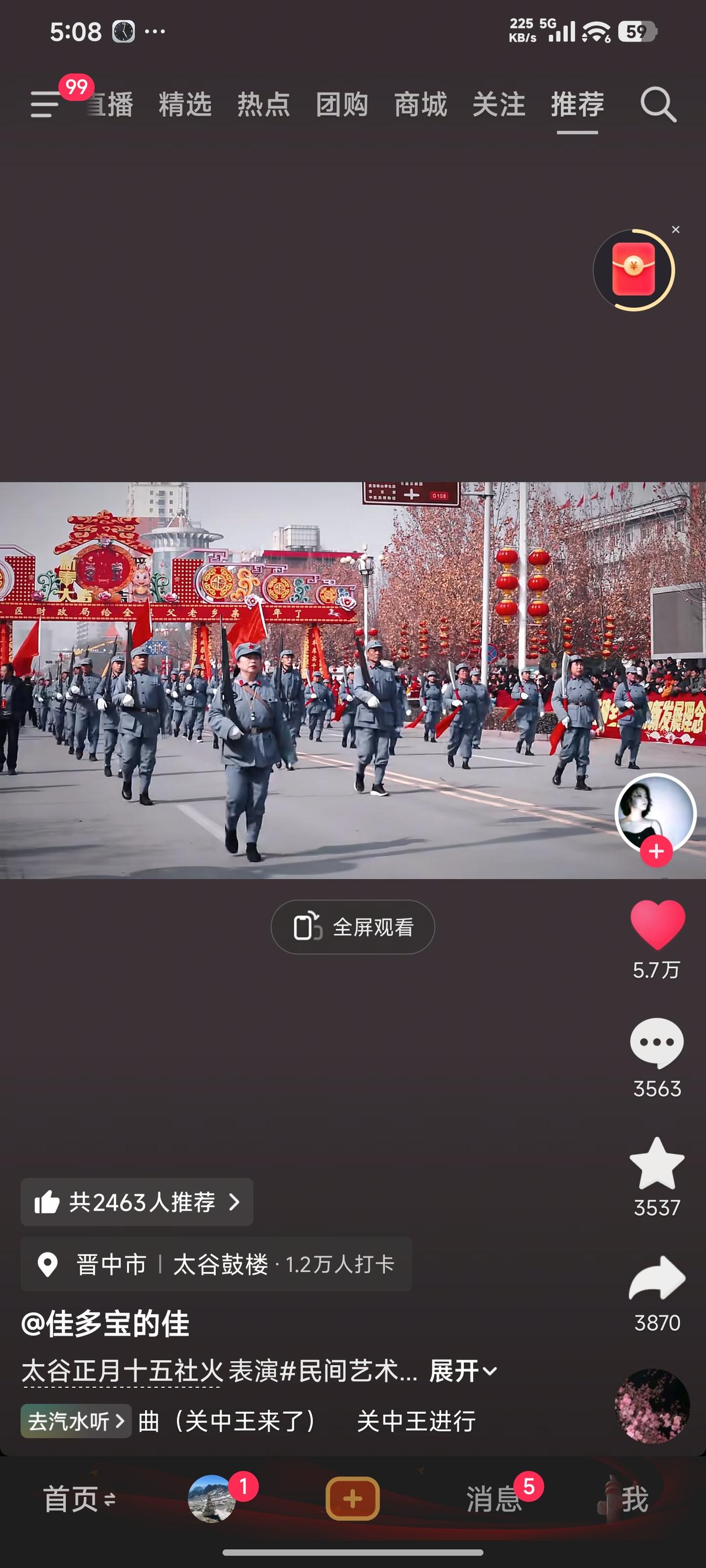 山西是八路军的故乡，无户不参军，日军横扫了华北平原，唯一打不垮的就是山西，平型关