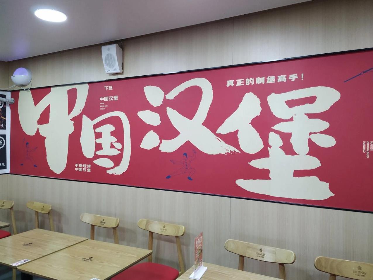 我楼下有一家店铺，换了无数老板，但是都干不长，现在终于有一家店，活了下来，一年多