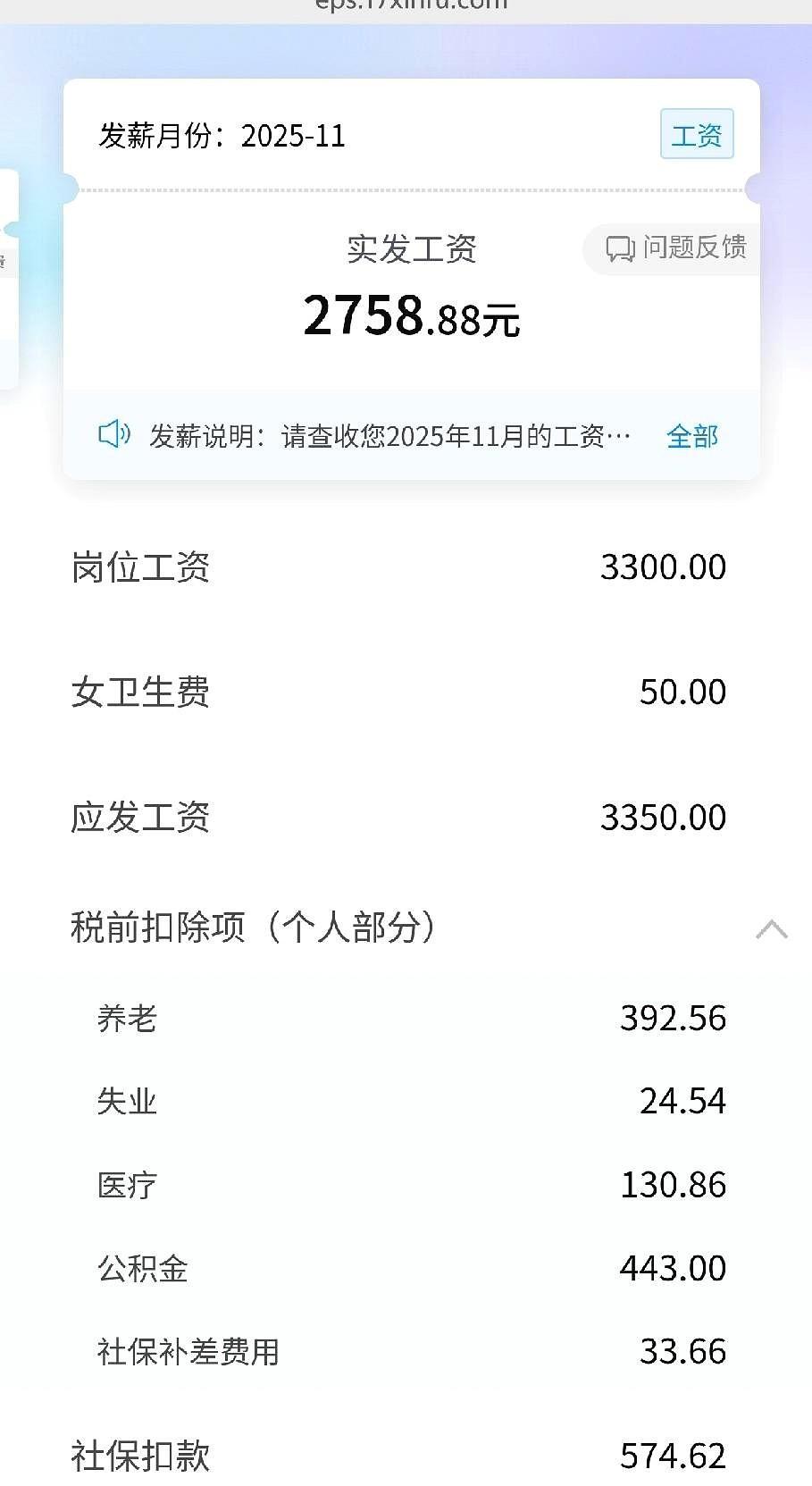 干保洁一年多了，我太喜欢了，虽然挣钱少，但事少，节假日三倍工资，福利非常高，继续