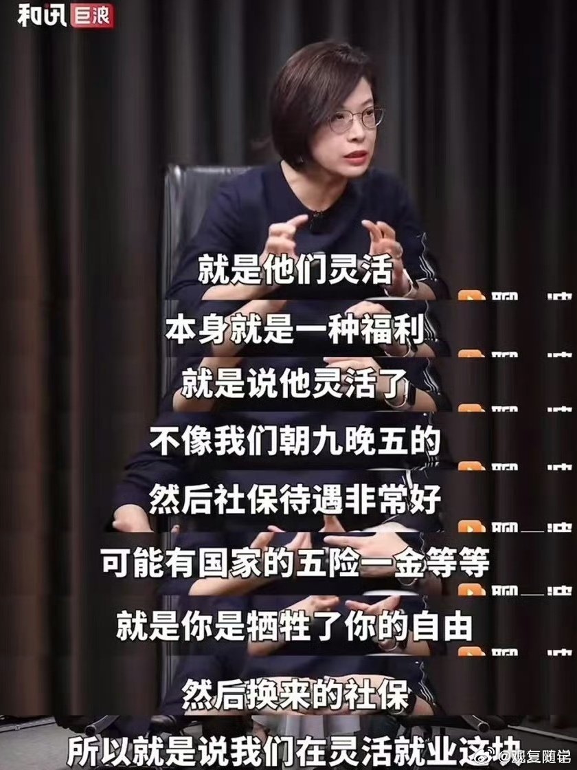 李自成一开始是银川驿站的底层打工人，被裁员后就加入了当时的灵活就业大军。