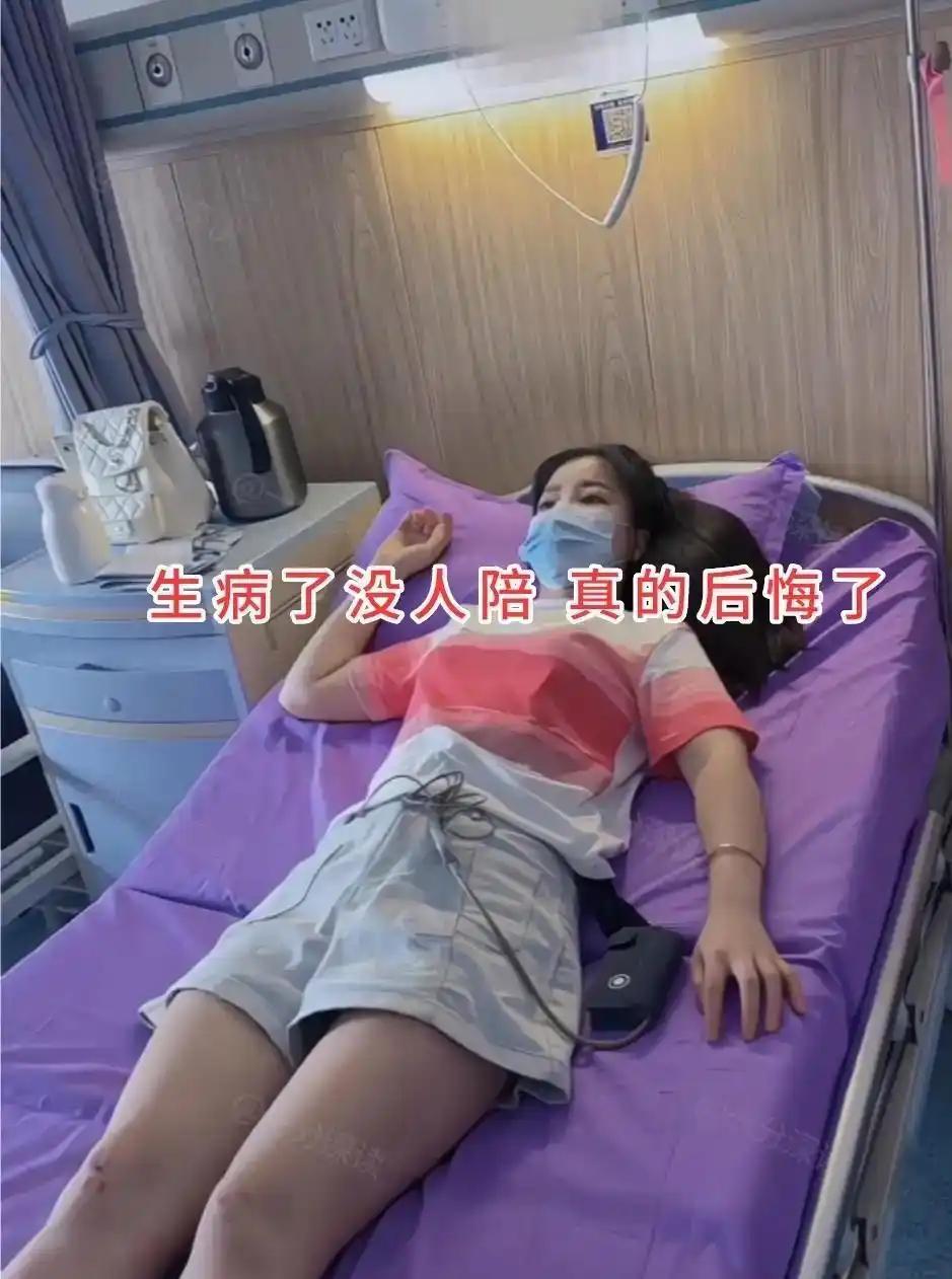 躺在医院病床上的时候，才最容易看清一个人的孤独。女子独自住院，身边没有家人