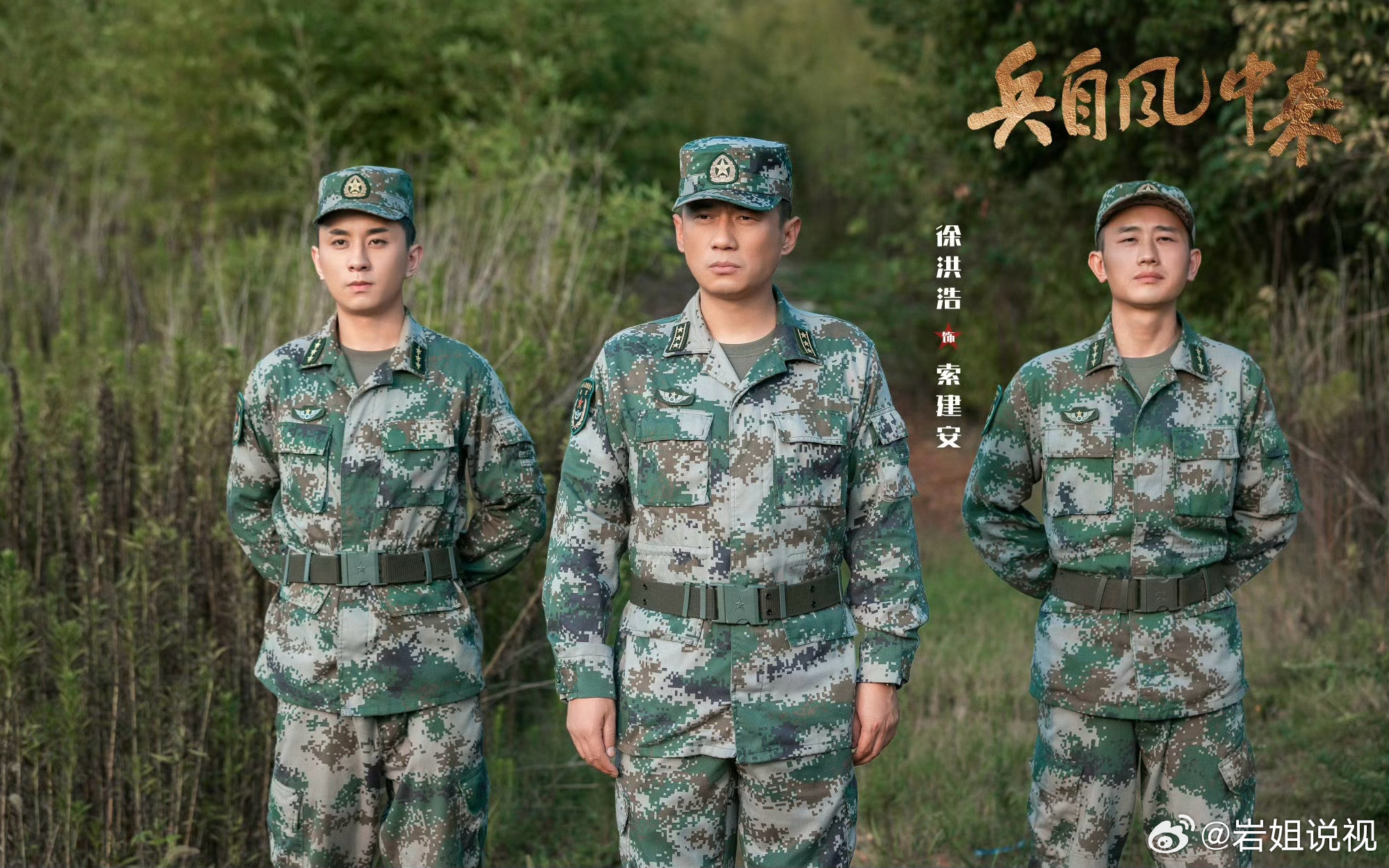 有些人，初识很讨厌，相处很艰难，最后竟难舍。所以，不要轻易对一个人做出评论，就像