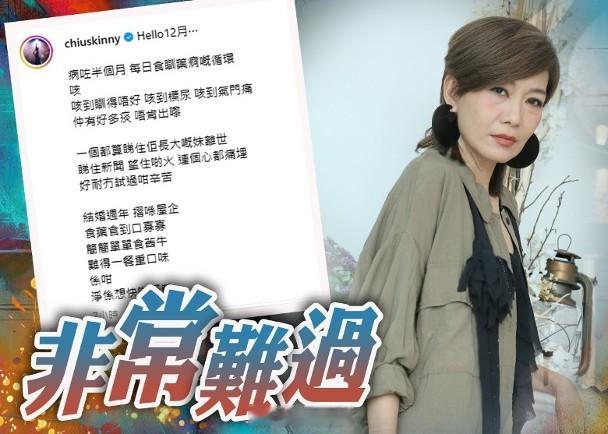 【On.cc】宏福苑五級火︱趙學而望住大火勁心痛：一個睇住佢大嘅妹離世歌手趙學而