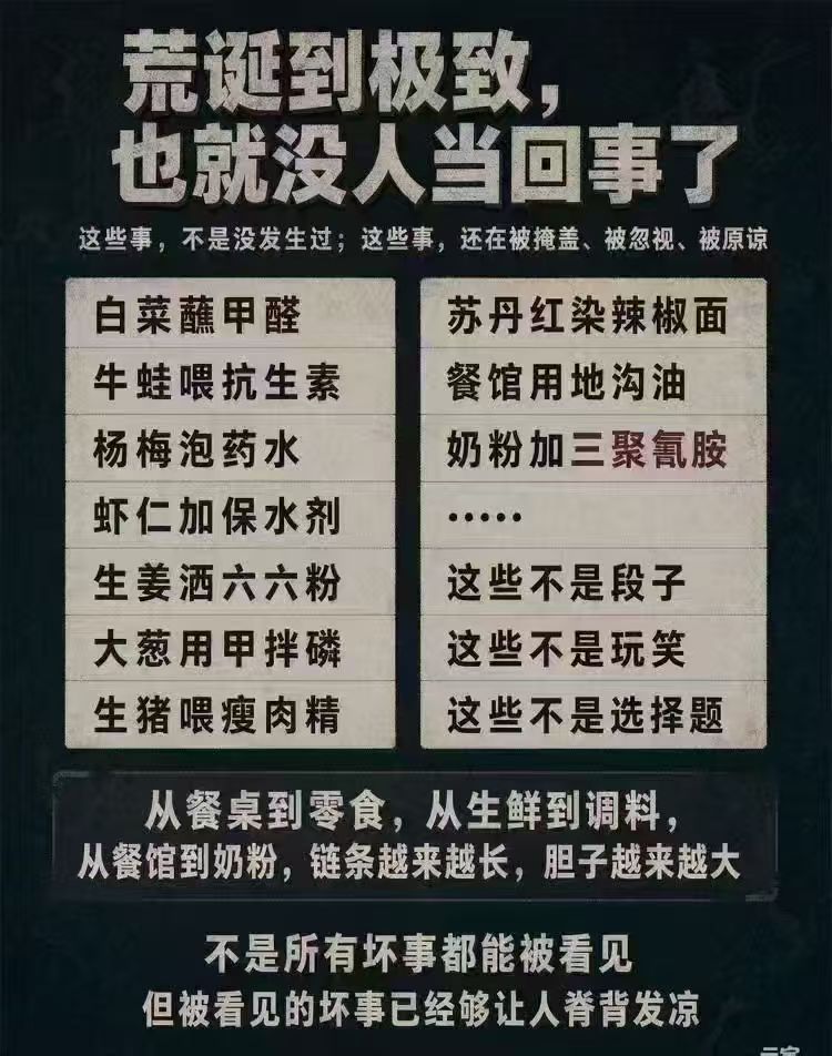 都过去了，往前看。。。。​​​