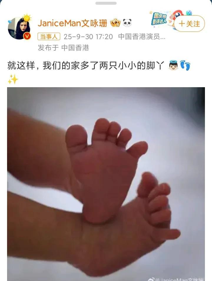 文咏珊，炫耀发文！9月30日傍晚时分，当很多人正在下班准备迎接国庆小长假时，女