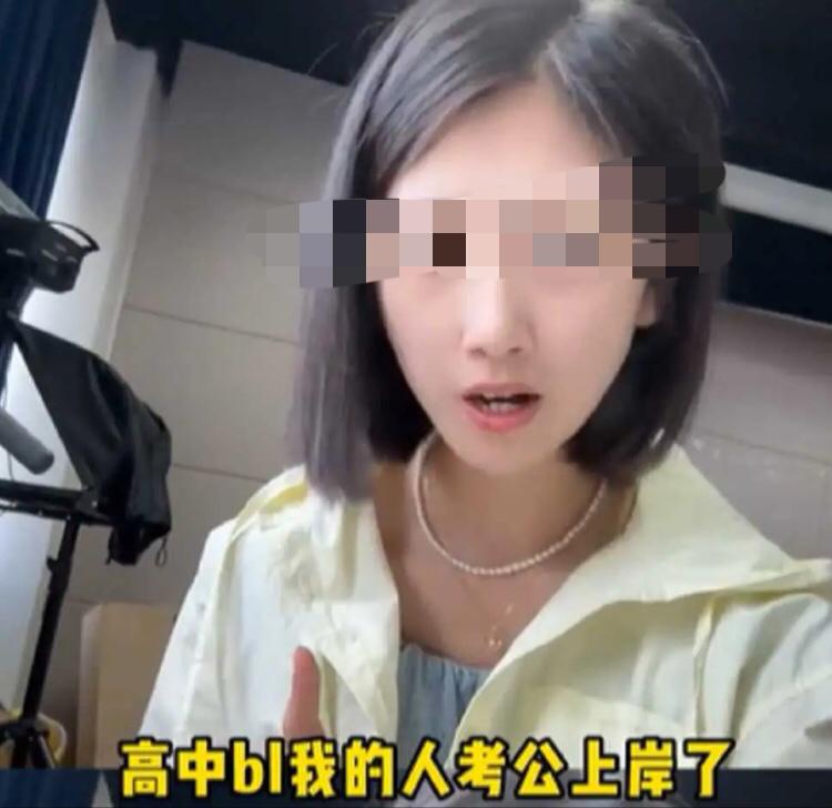 真的大快人心！当年嚣张霸凌同学的施暴者，苦读上岸考上公务员，本以为人生步步登顶，