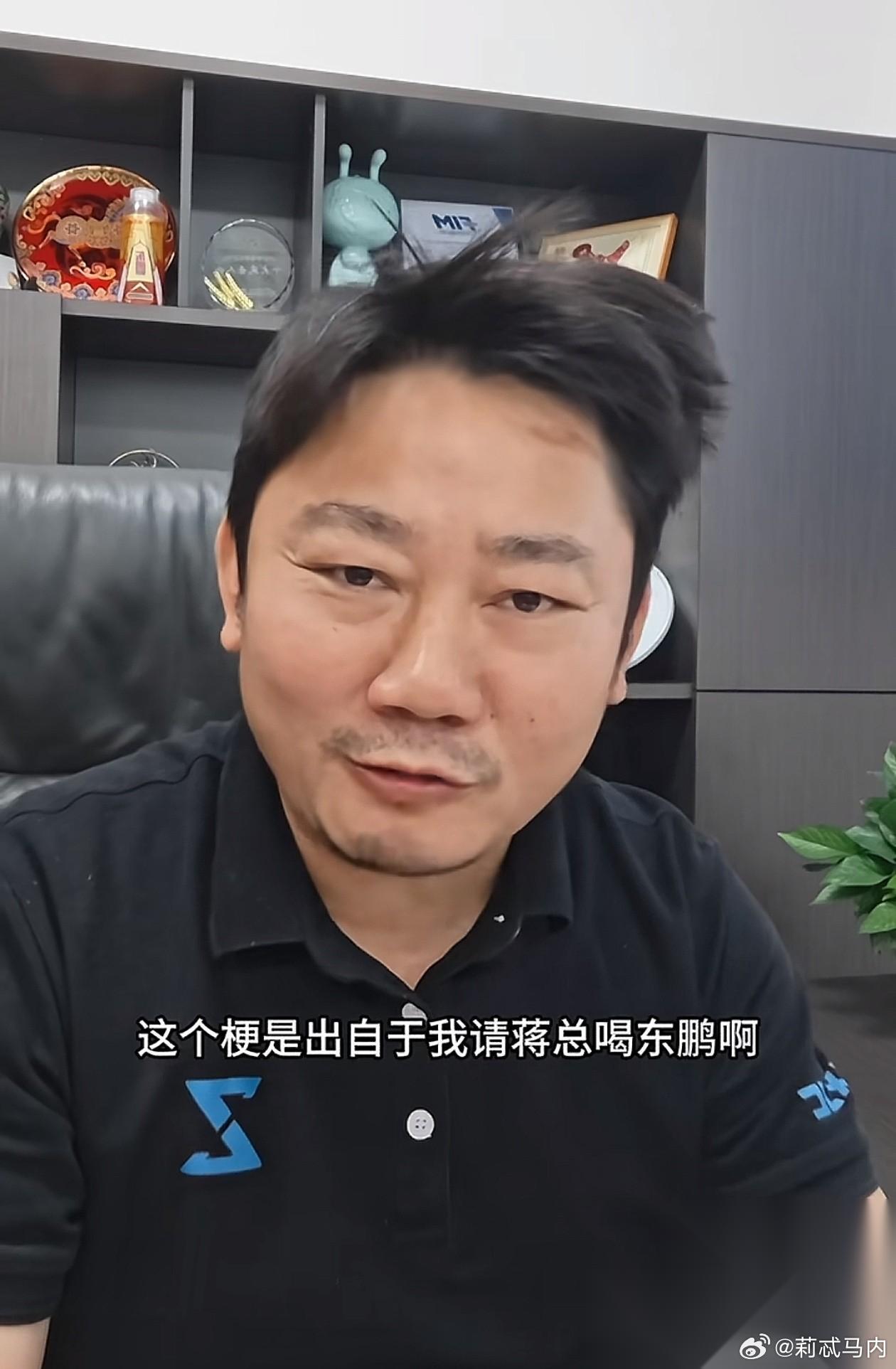 万万没想到！近日，网传东鹏特饮老板不喝自家饮料的事，居然是张雪“惹”出来的，完