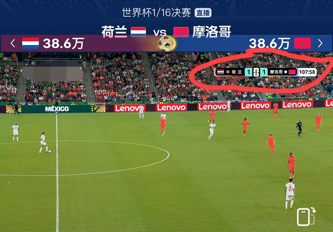 又是一场1:1，加上德国1:1巴拉圭这一场，今天的三场比赛，常规时间出了两场1: