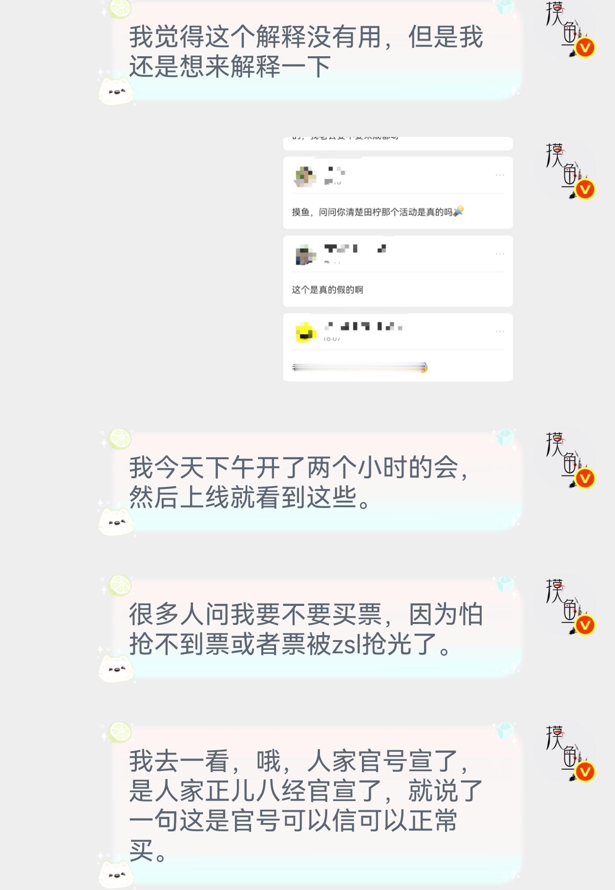 所有的心路历程，没有教育任何人的意思，说声抱歉，以后任何红稿都会正常发，yxh之