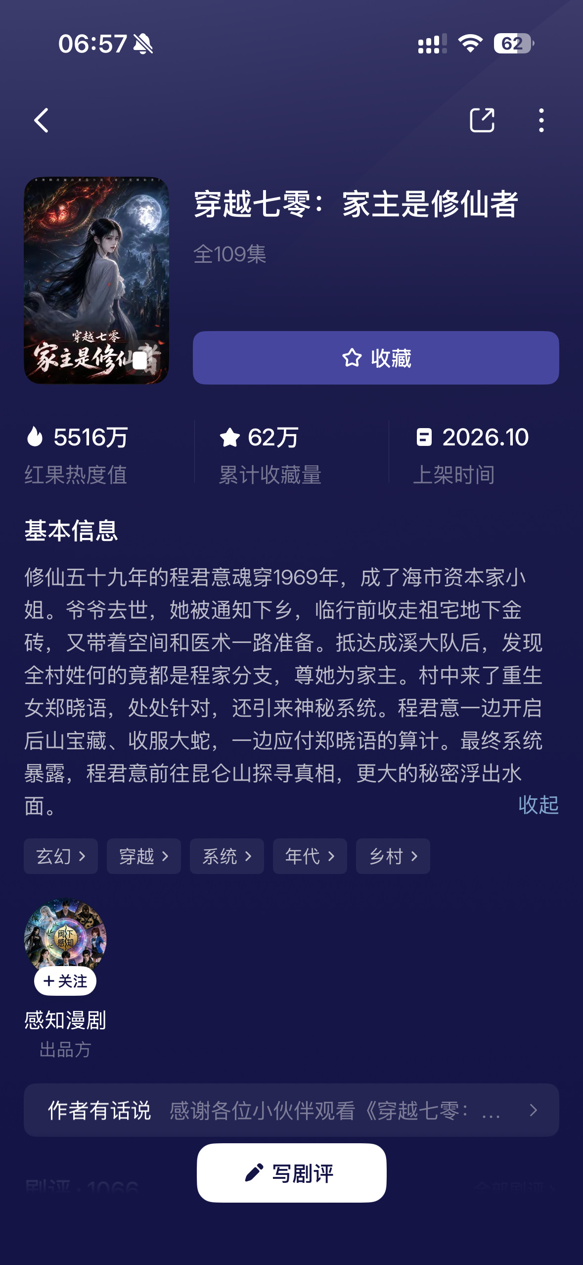 好看！！！​​​