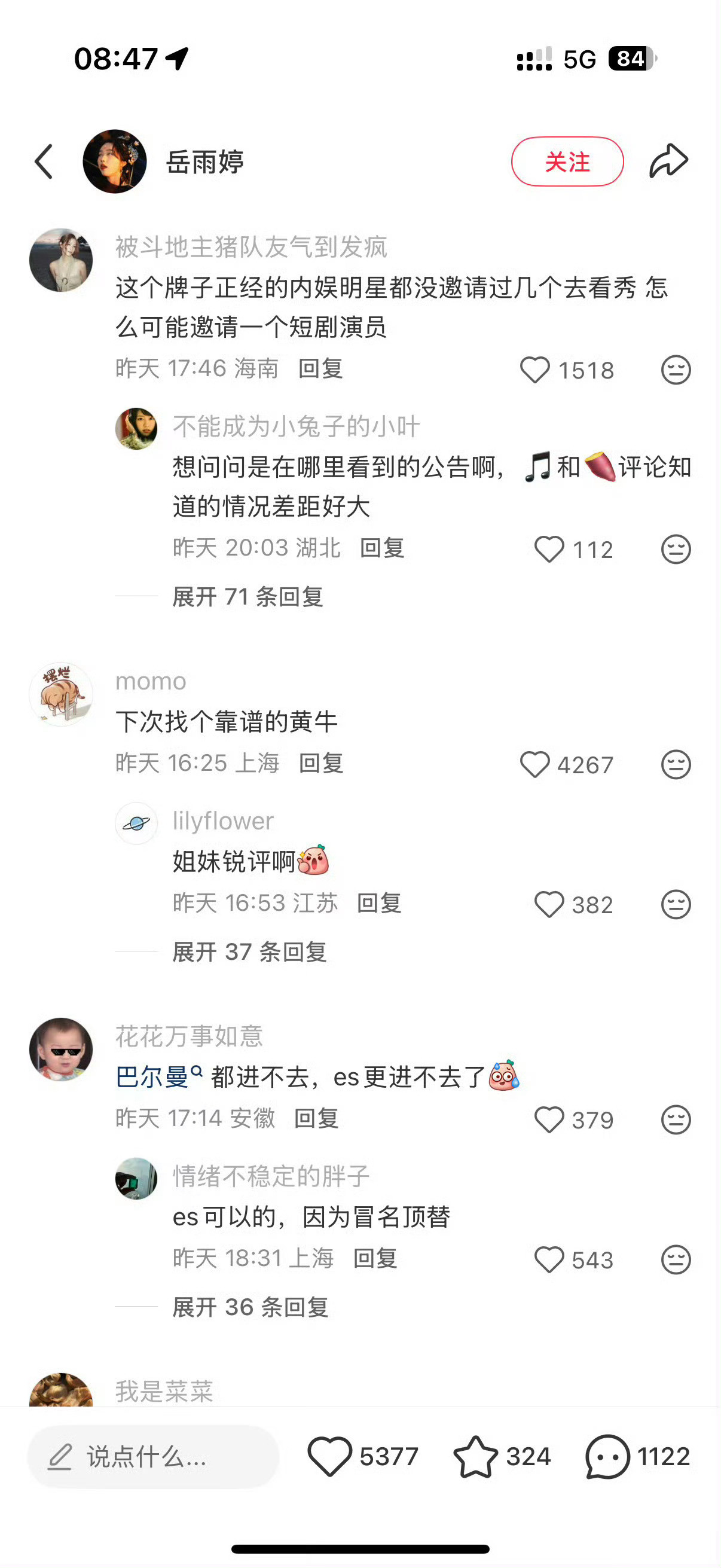 其实以前的内娱这种操作很多，包括过去的很多一线艺人，现在的影帝影后，当年去时装周