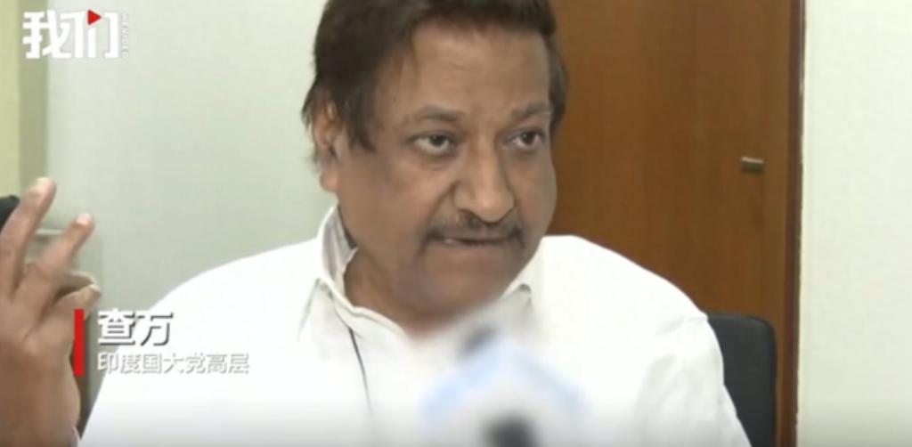 印度政坛最近闹了个天大的笑话，直接把全网的怒火都点燃了，1月6日在野党国大党的高