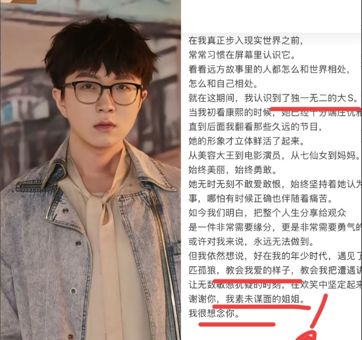 劝毛不易：别碰S家那摊浑水啦！家人们，咱今天就唠唠毛不易这事儿。依我看啊，段位