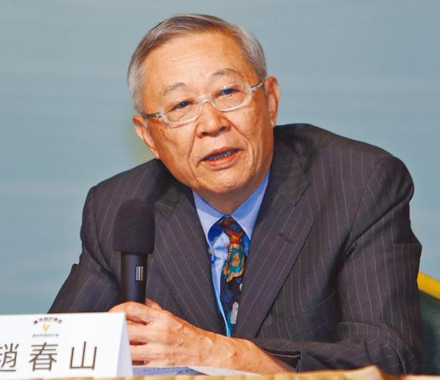 马英九核心智囊赵春山最新研判：台湾是否还会有2028年选举，就看赖清德与