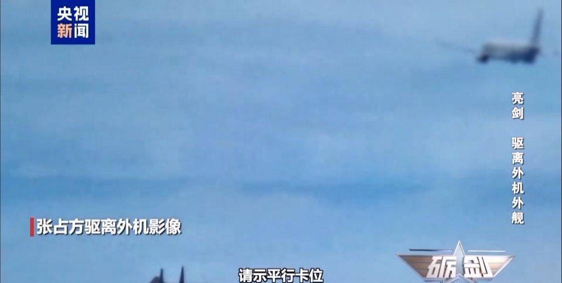 杀人诛心啊，歼16拦截澳大利亚军机的画面首次公开，难怪澳大利亚飞行员落地后要看心