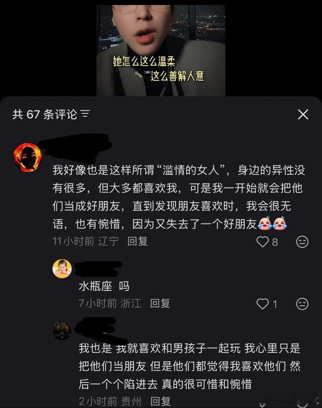 民间艺术观察